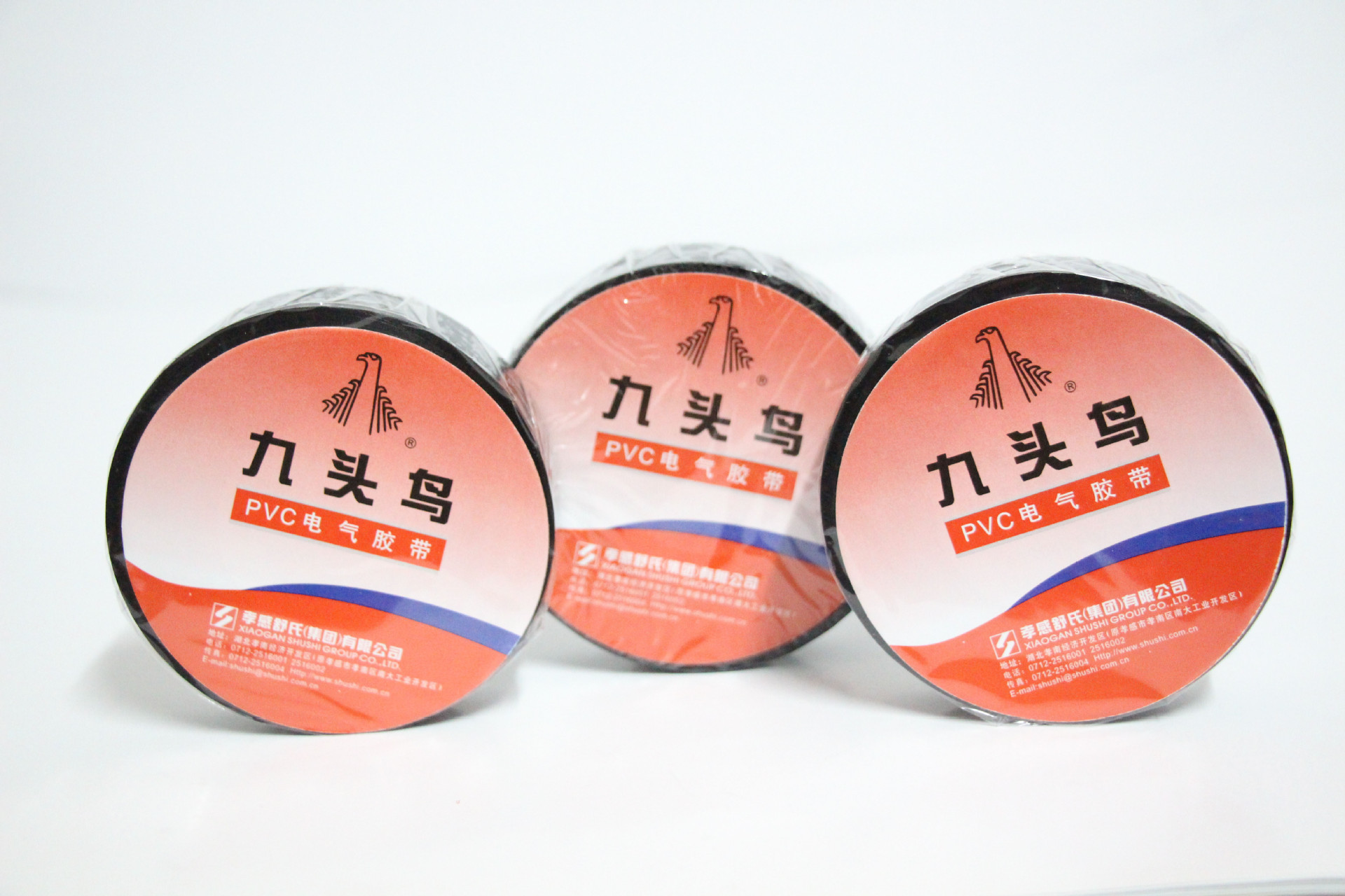 现货武汉正品舒氏/九头鸟 电工胶布九头鸟 pvc电气胶带10yd*18mm