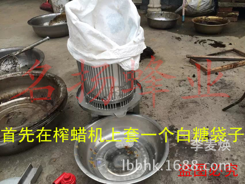 蜂用小型榨蜡机扎蜡机 压蜡机 砸蜡机炸蜡机 各种蜂具批发