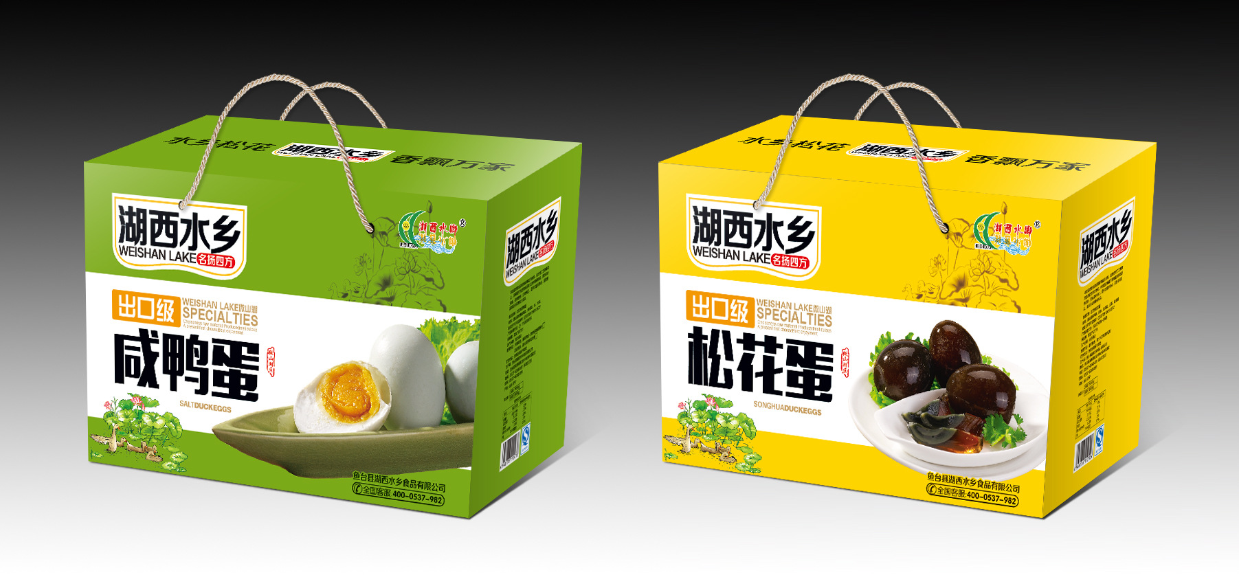 临沂包装厂家 定做纸盒纸箱 特产包装箱 咸鸭蛋