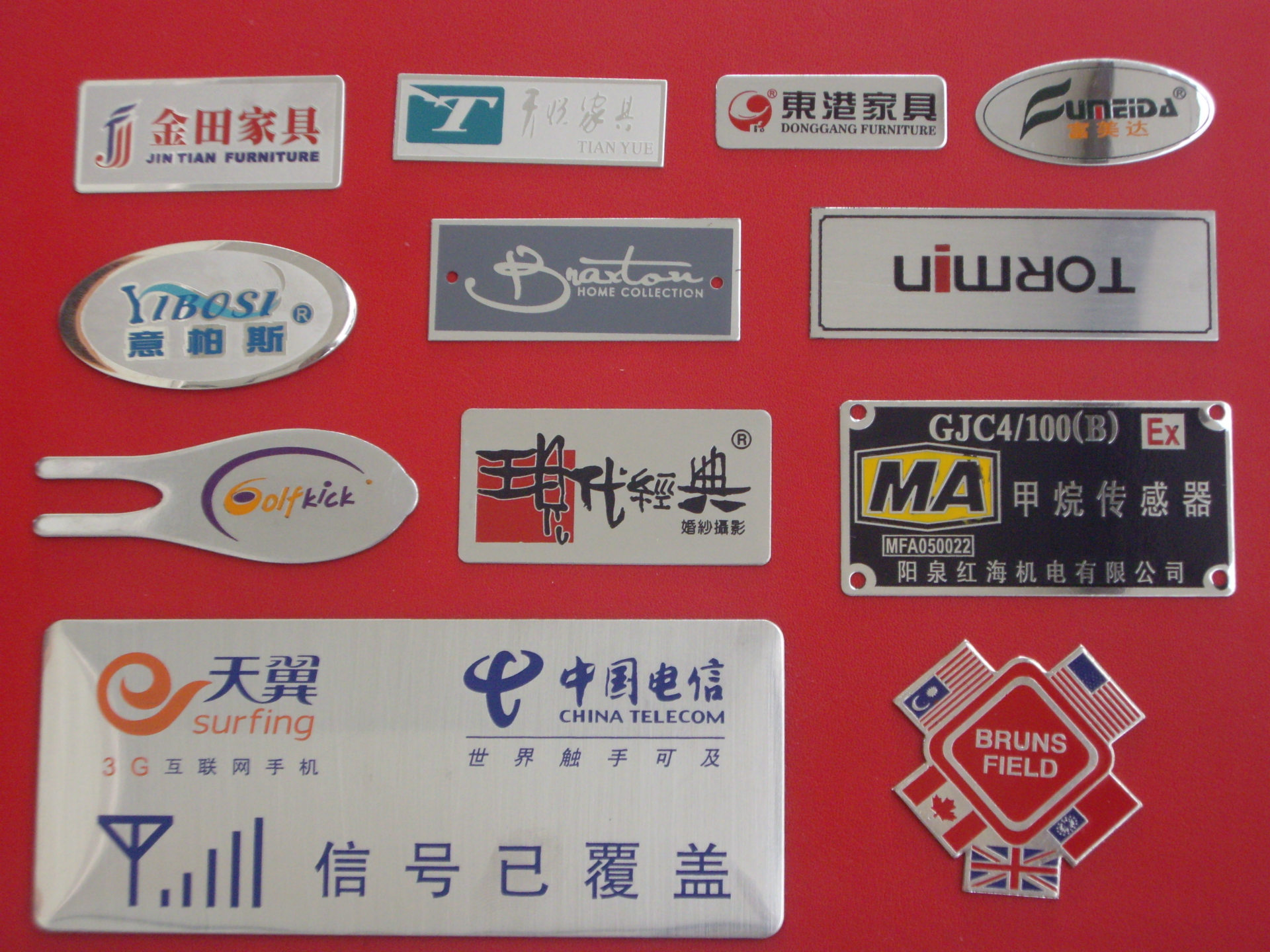 家具锌合金 铝高光标 不锈钢 铜牌标牌 塑料标牌