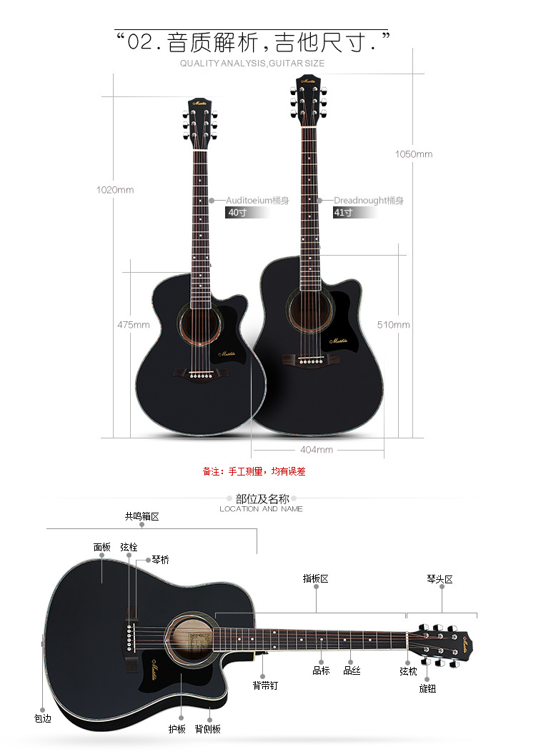 玛蒂尔达吉他批发mp130c 41寸缺角吉他 经典民谣木吉他 厂家直销