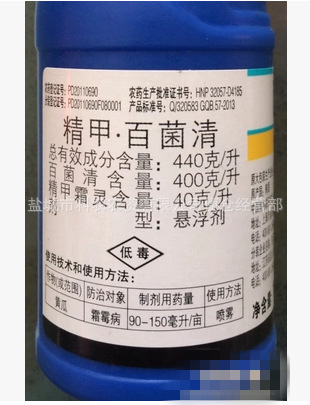 【瑞士先正达】------菲格 - 农药批发交易网