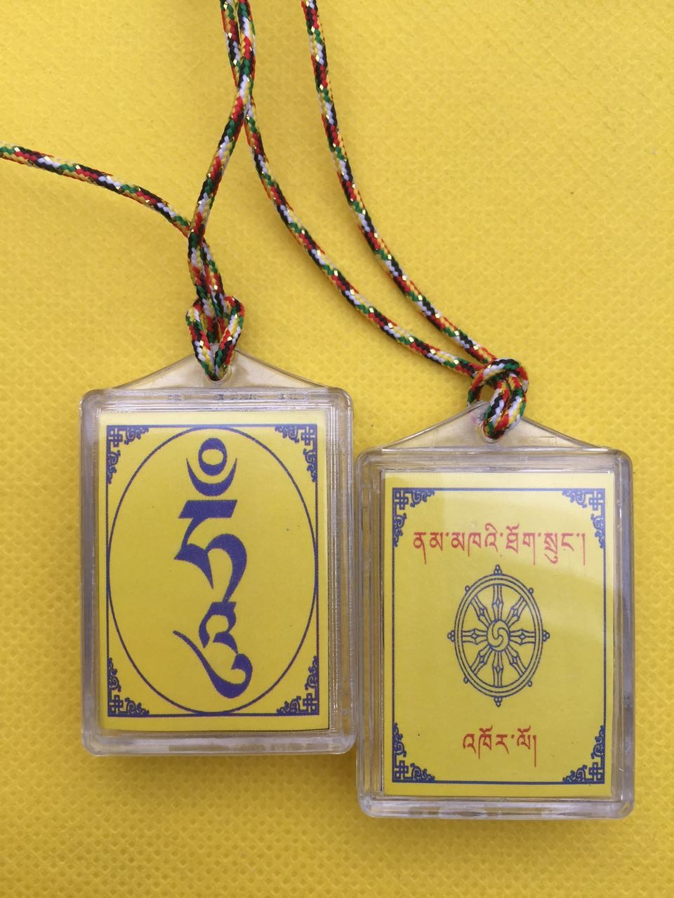 [弘慧] 梵文中文多咒合一护身符宝箧印咒大随求咒挂件佛教用品