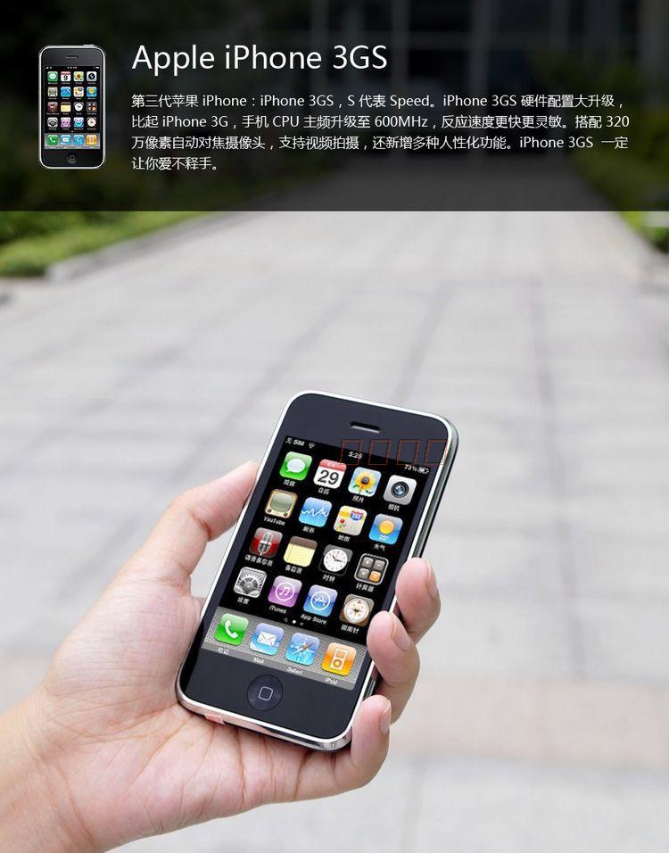 批发apple/苹果 iphone 3gs 苹果3代 正品三代智能手机原装无锁