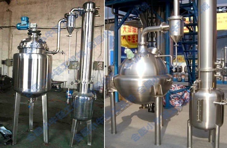 减压蒸馏浓缩装置,减压浓缩回收装置的制作方法