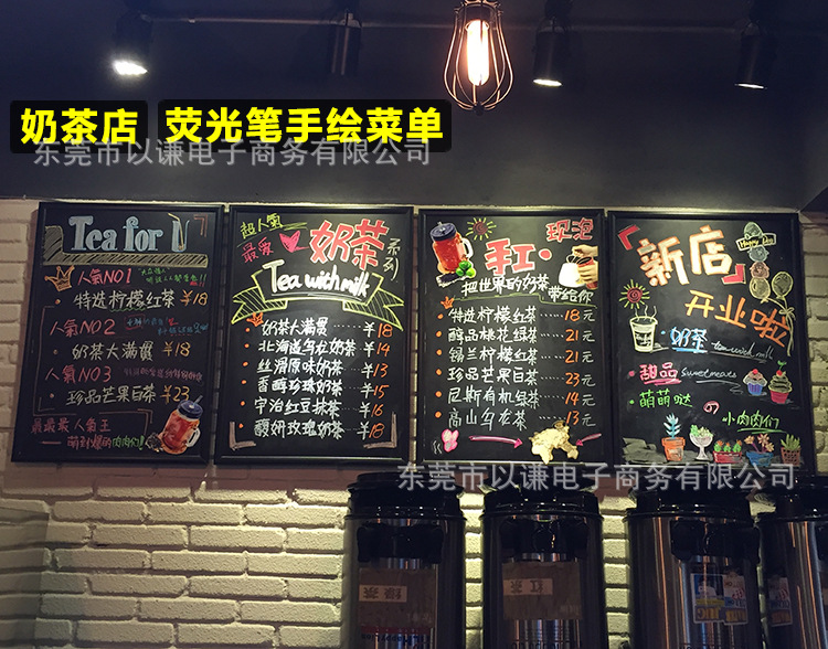 高品质磁性挂式广告小黑板墙 咖啡馆店铺餐厅手写菜单板 40*60cm