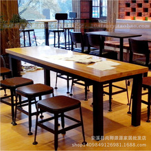 现货出售 美式复古实木咖啡厅餐桌椅火锅桌 酒吧桌椅组合