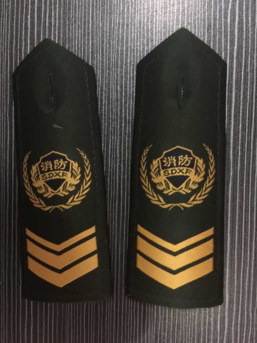 专职消防肩章 合同制消防领花 消防领章肩章袖标定做