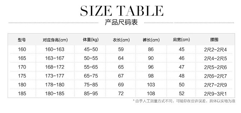 军训迷彩服装 荒漠迷彩军训服套装野外丛林作训服 大学生军训.