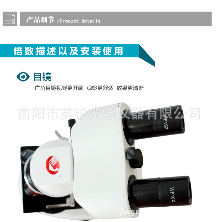 ES-44-SC淘宝详情（湛京）_06