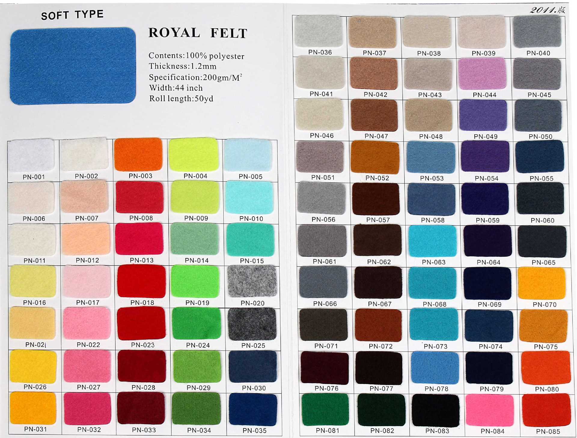 厂家现货供应1mm彩色不织布4530cm毛毡裁片diy针刺无纺布