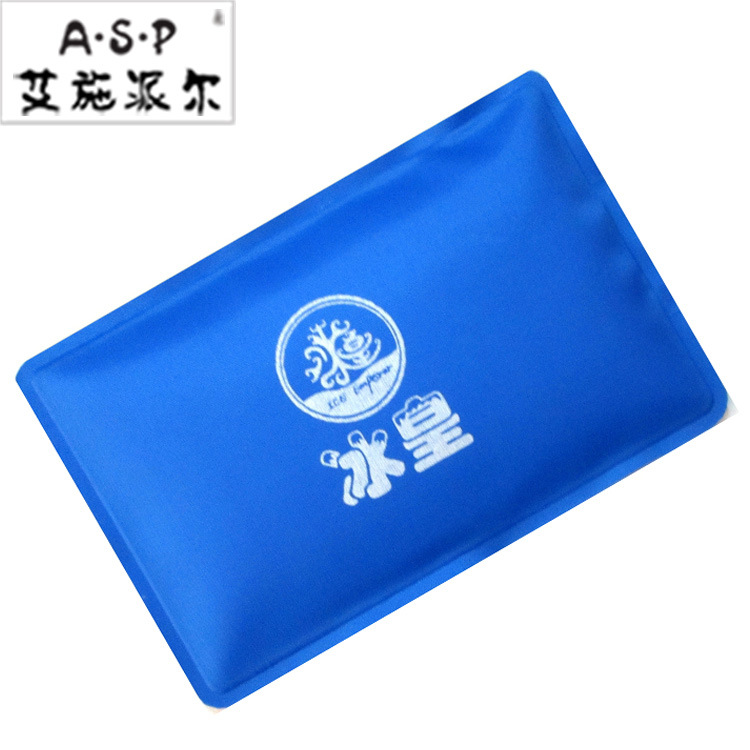 0成交38个冰皇冰袋胰岛素包药品冰包冷藏袋2-8度保温盒冷藏杯恒温便携