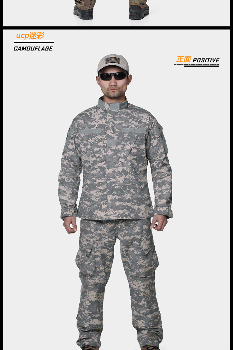 夏季常规迷彩军迷套装 特种兵迷彩公发版外-迷彩服,军迷服,作训服