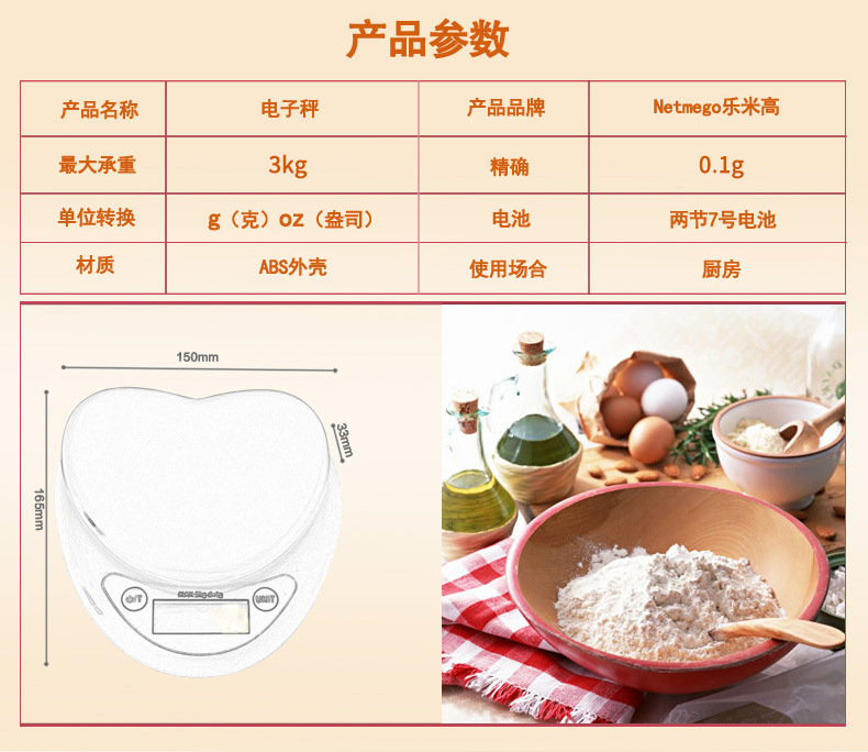 电子秤详情图_11