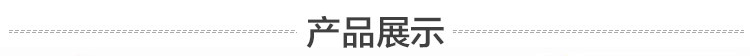 详情页P系列-完成_01