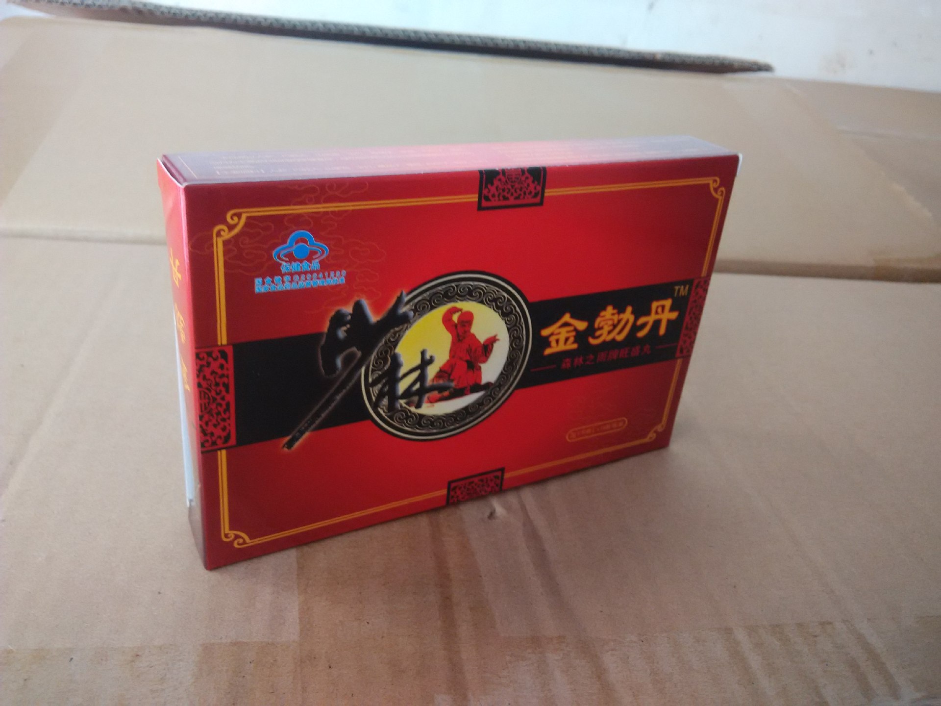 电商爆款少林金博丹固精养方延时增粗一拖十包装诚招