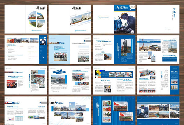 企业画册设计印刷 产品画册摄影设计 展会画册宣传册 海报彩页图片