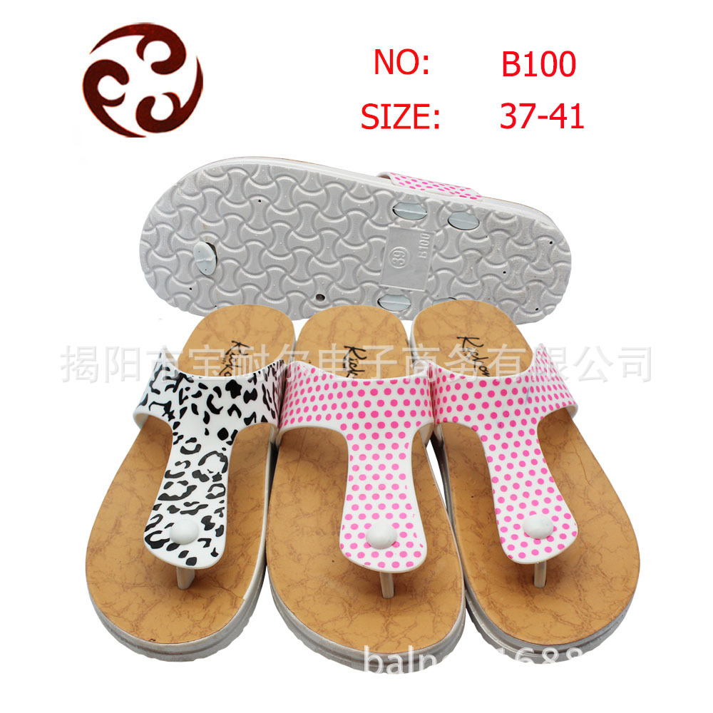 B100,37-41#