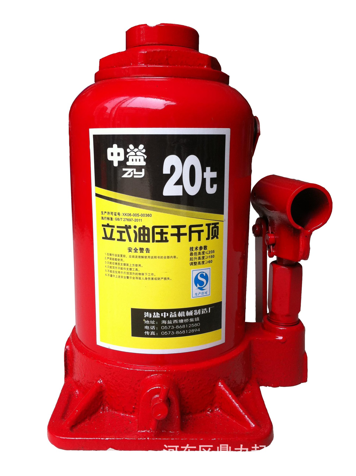 立式油压千斤顶 车用液压千斤顶 汽车应急必备 质量稳定