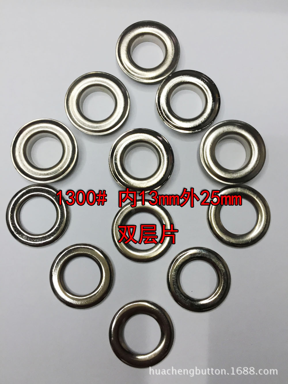 1300#双层片1
