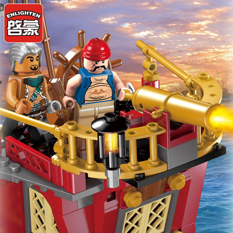 启蒙积木1311新海盗系列积木儿童玩具拼装拼插积木特价