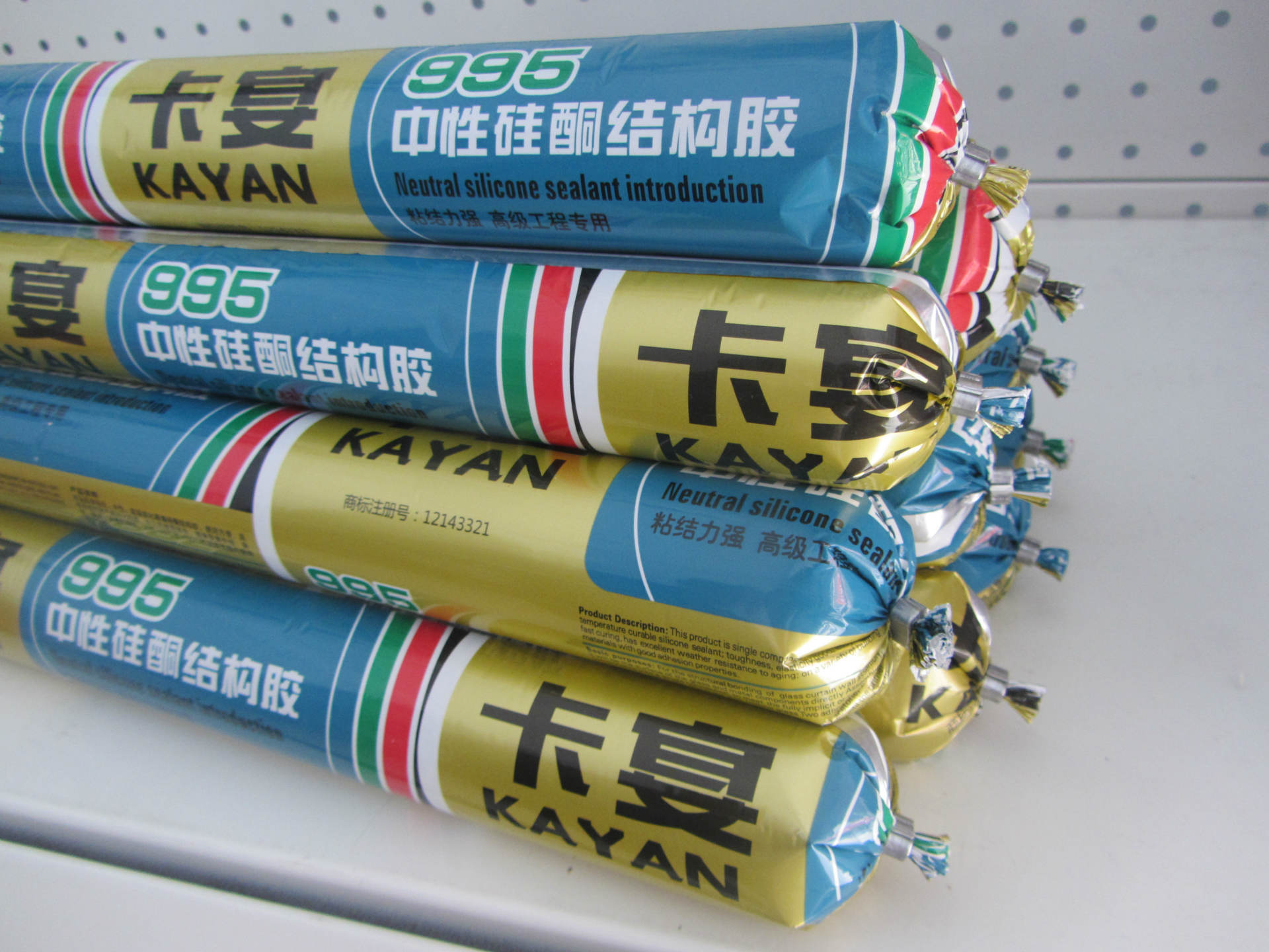 厂家直销 价格低廉 995中性硅酮结构胶 密封胶
