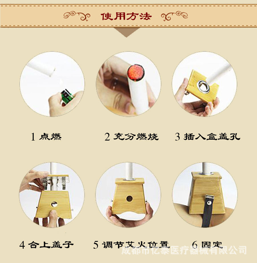 竹制三孔艾灸盒 3孔艾盒 三眼艾灸盒 竹制艾灸盒 温灸盒