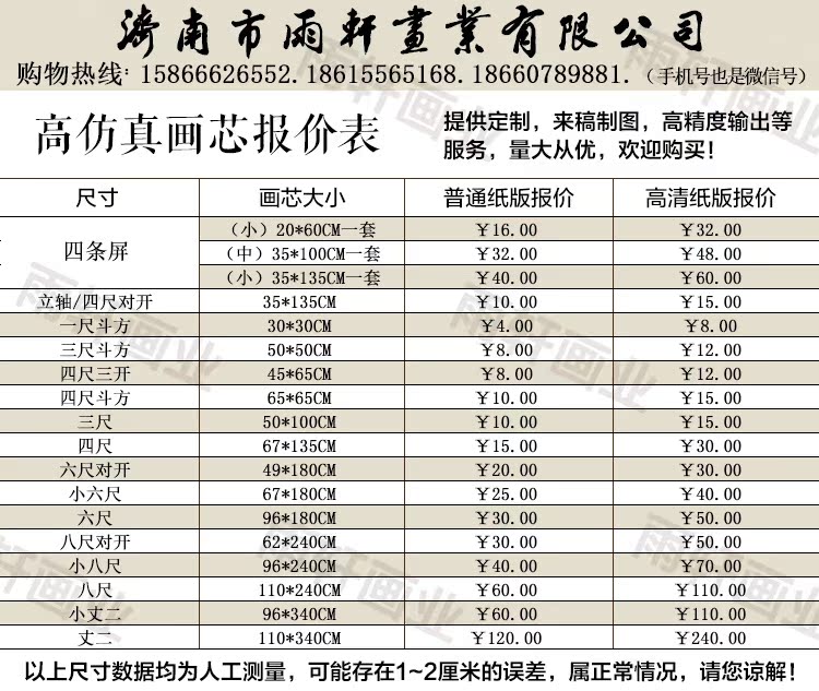 国画字画四尺**画九鱼图年年有余装饰礼品画已装裱厂家批发零.