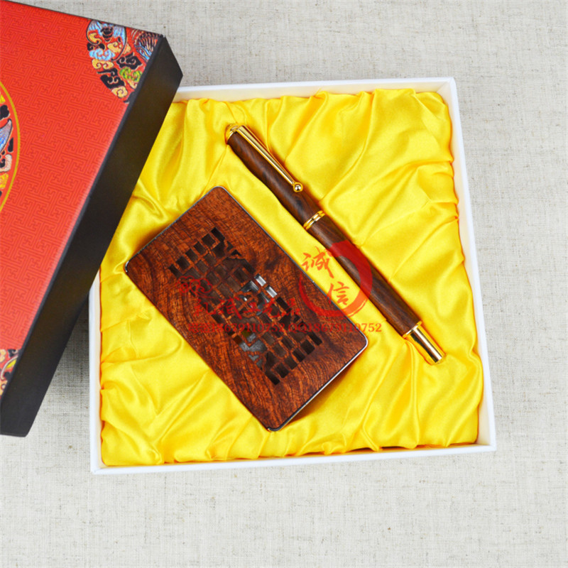 红木笔名片盒 (4)