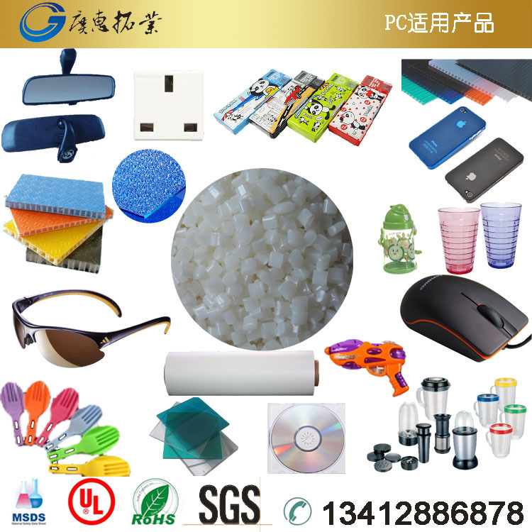 聚碳酸酯pc开裂问题