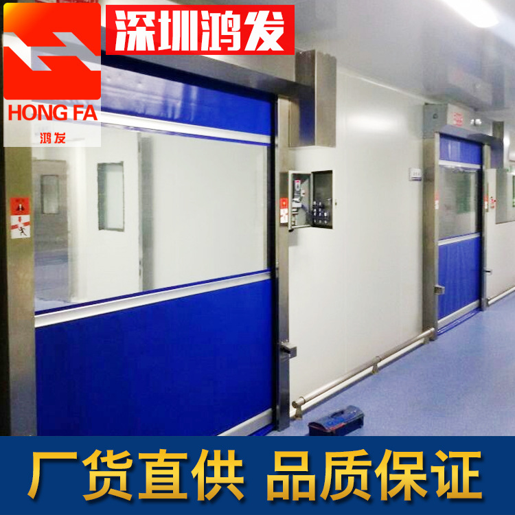 PVC卷帘门 风淋室卷帘门 电动星空电子快速卷帘门
