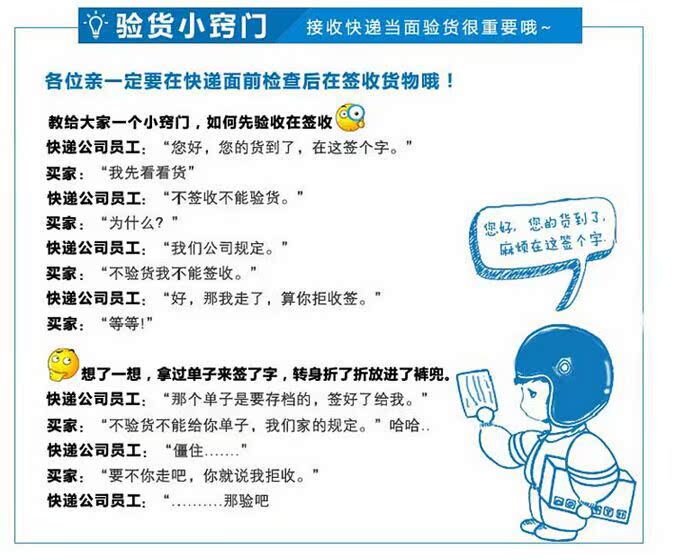 QQ图片20150806095621