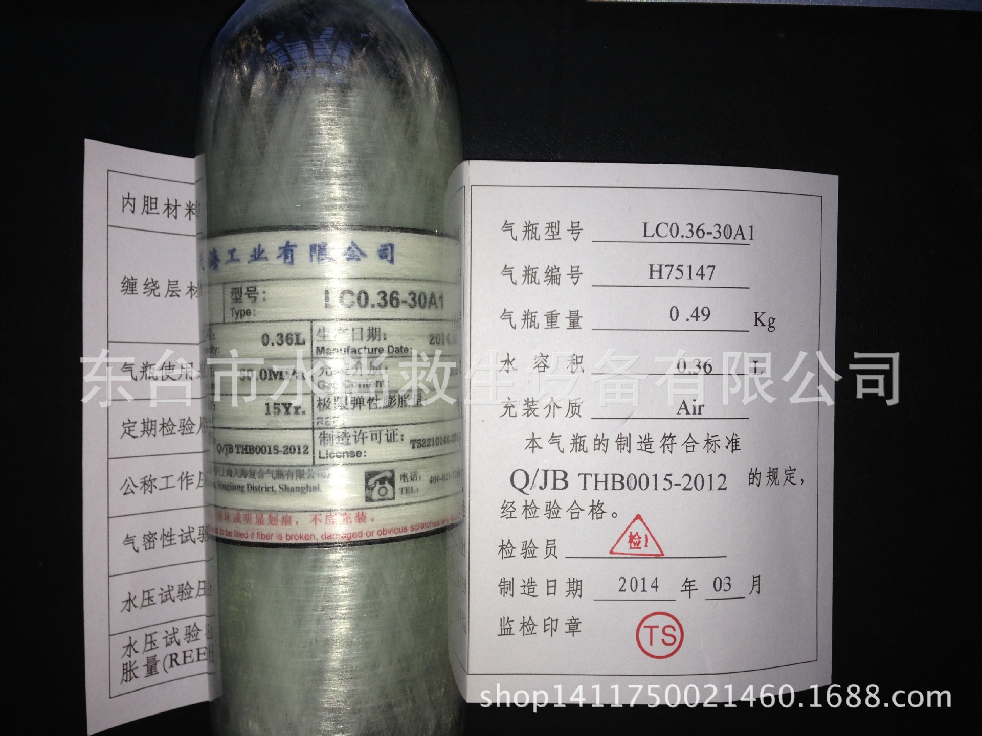 5l 0.35l 6.8l 9l高压气瓶30mpa 上海正品