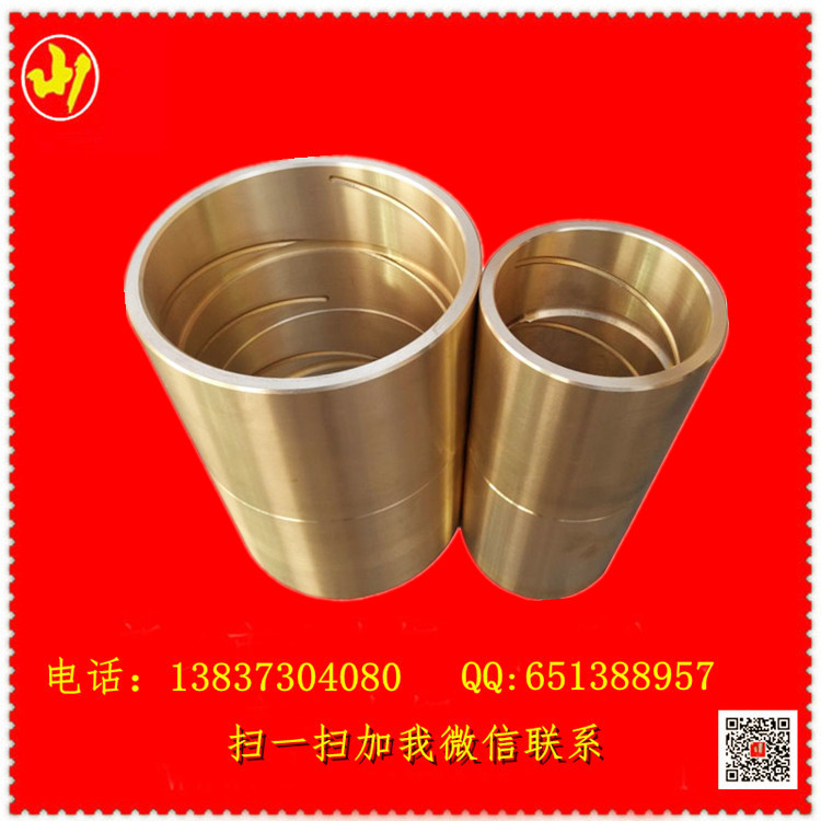 青铜套 (4) - 副本