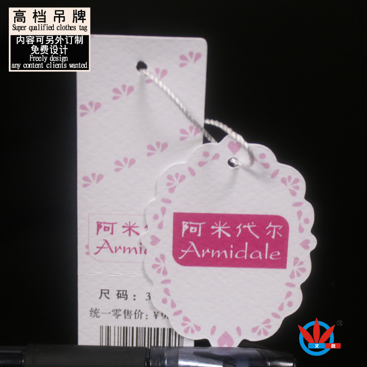 特种纸 异形6 WQDP151205-30-8 模板图 75