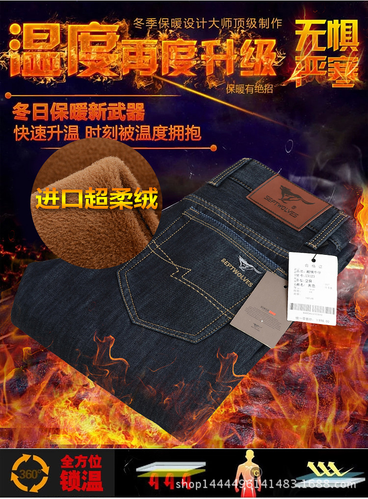 復件 備戰雙11加絨新版_01