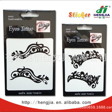 双眼皮_纸质工艺品_双眼皮批发_双眼皮供应