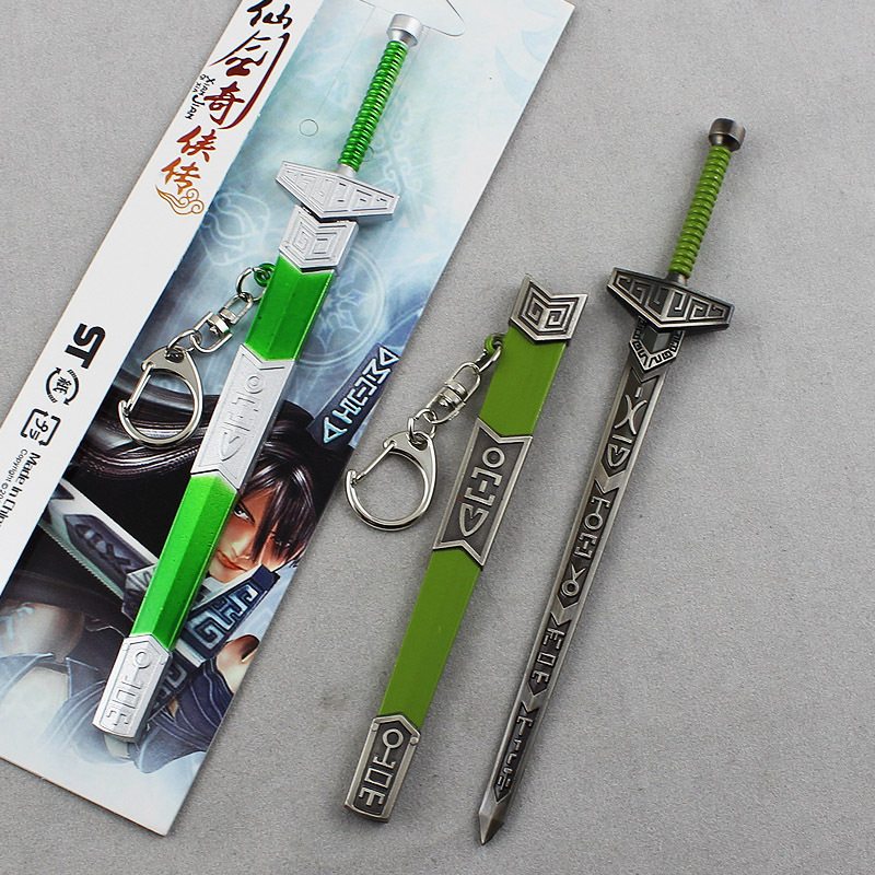 仙剑奇侠传-镇妖剑