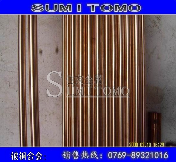 QBe2高韧性耐磨铍铜带