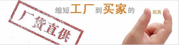 工厂