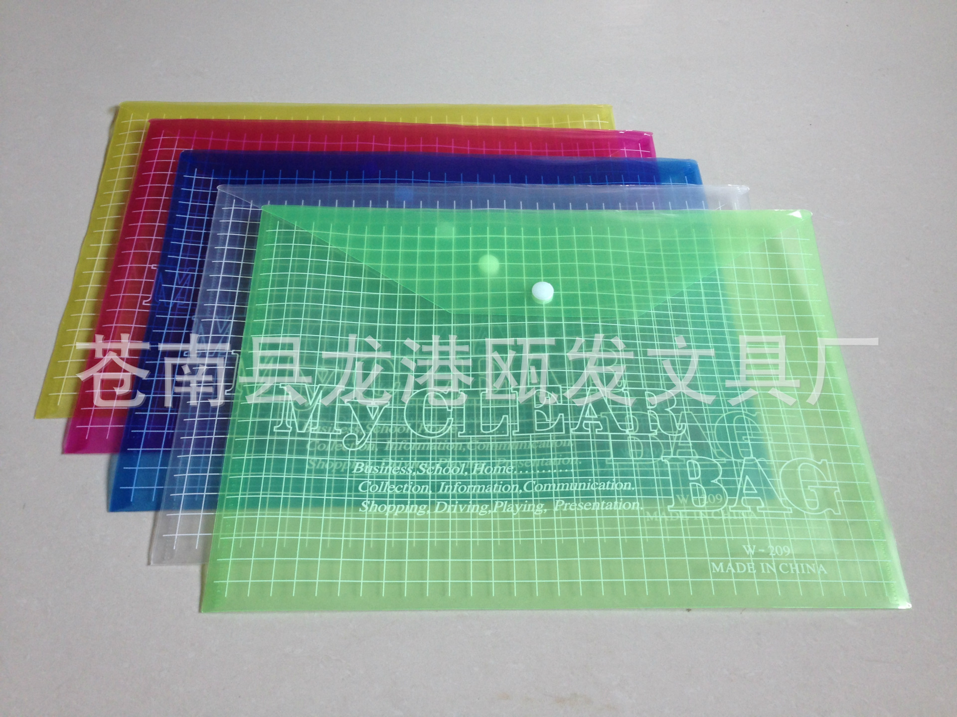 网格资料袋_209 w209文件袋 办公pp透明袋 网