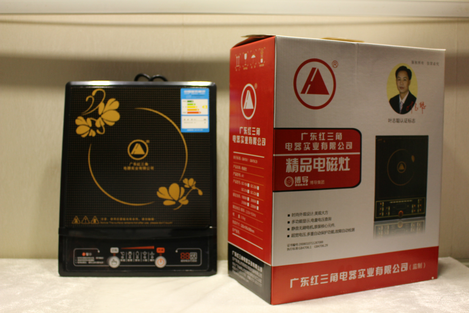 厂家特价销售红三角电磁炉光波炉礼品远红外线跑马帮礼品展销会热