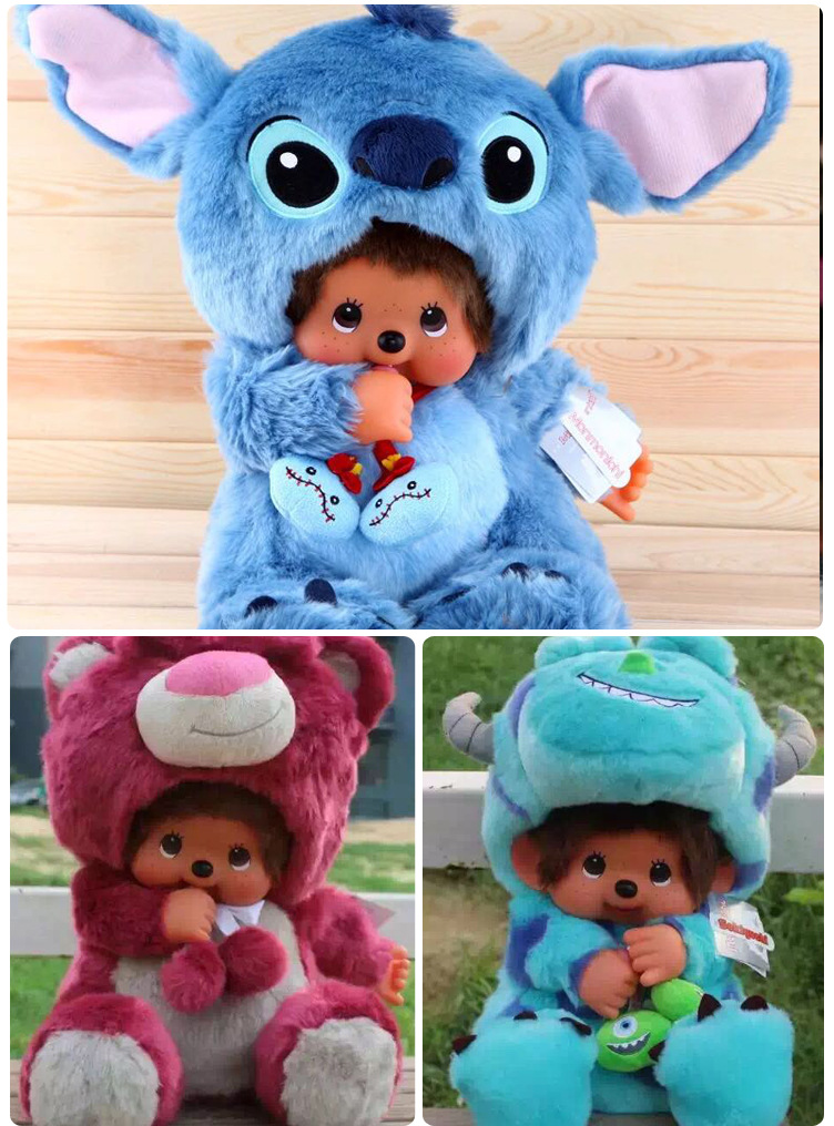 蒙奇奇公仔45公分变身款 正版可爱蒙奇奇 毛绒玩具布娃娃批发