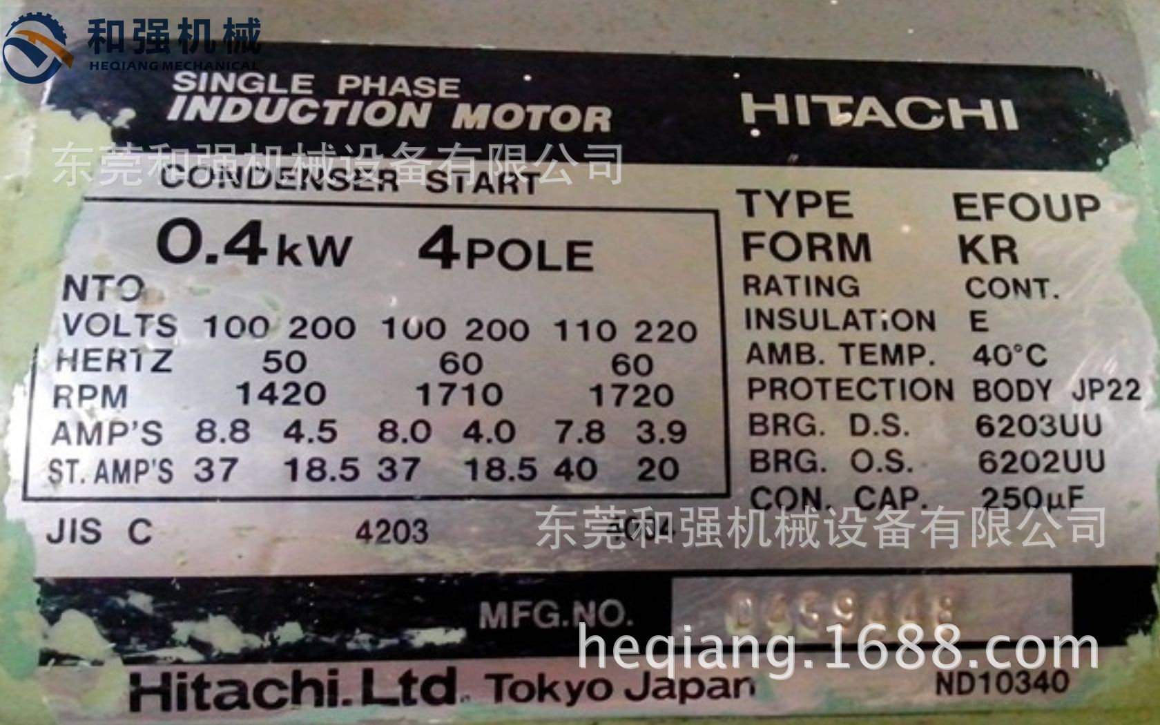 原装进口 400w功率单相异步电动机efoup-kr 1/2hp日立电机
