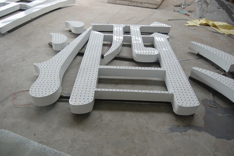 led发光字,不锈钢侧边冲孔发光字,侧边穿孔漏光字,广告招牌