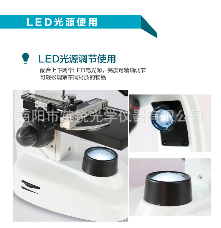 ES-44-SC淘宝详情（湛京）_10