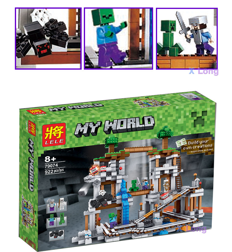 将牌 儿童益智拼装积木 男孩早教玩具 博乐10179同款 矿井79074