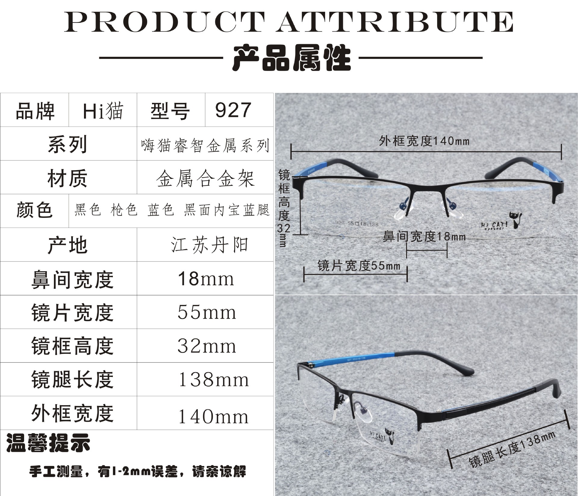 新款超轻金属眼镜框男士商务潮流合金金属眼镜框工厂批发加工