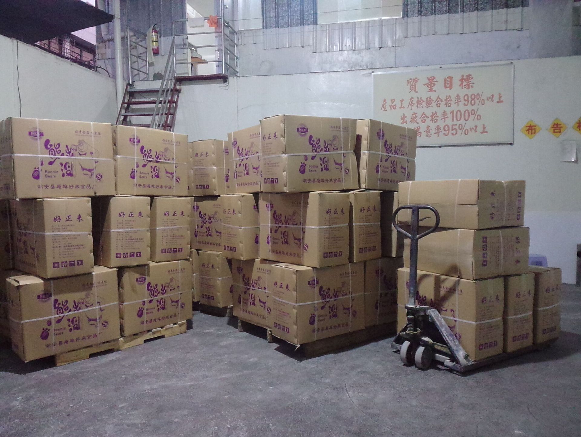 好正来q薯条 50g*200包/箱 膨化食品 休闲零食 食品批发 厂家直销