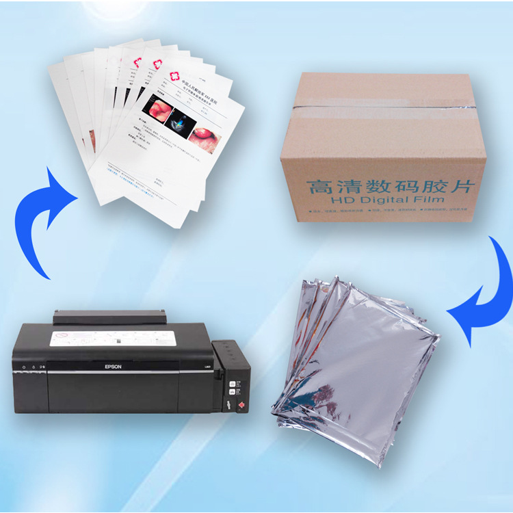 乐凯医用胶片pet